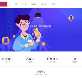 黑龙江鑫源医疗有限公司