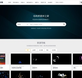 懒人素材网