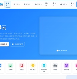 轻跨境