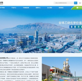 宁夏荆洪科技股份有限公司
