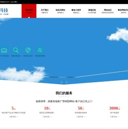 厦门网站建设[律博科技]