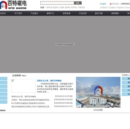 除铁器