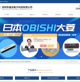 CHUO中央精机