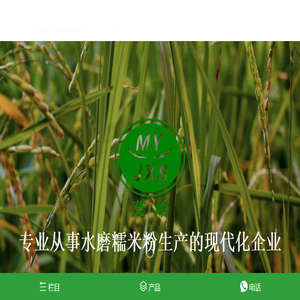 江苏山连山食品有限公司