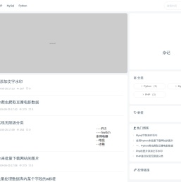 记录生活点滴
