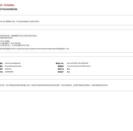 1111天津诺澜博业