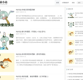 计算机科学与技术