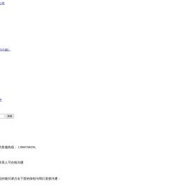 乐清嘉仁电气有限公司