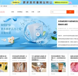汤标网