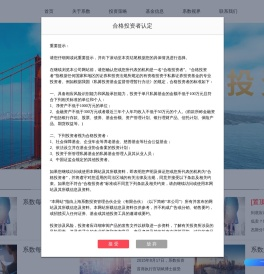 系数投资
