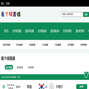 翊鲸网页设计
