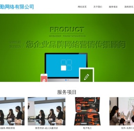 广西元勤网络有限公司