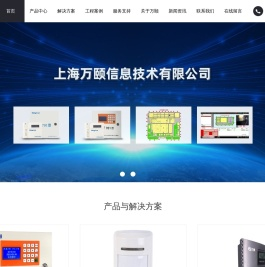 电子围栏
