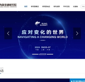 上海新金融研究院