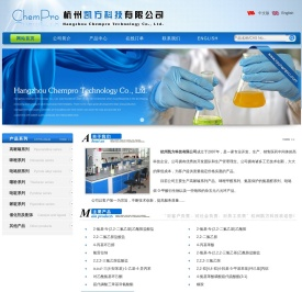 杭州凯方科技有限公司