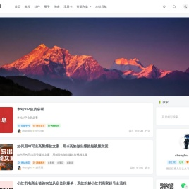 网创智慧库