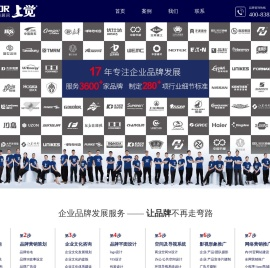 常州品牌设计