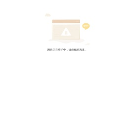辽宁省中医药研究院