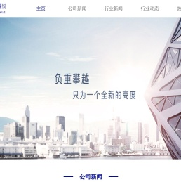 创润物业