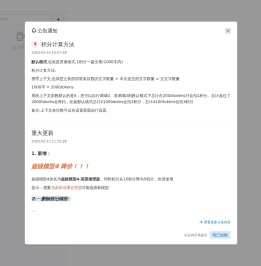 全智能创作系统