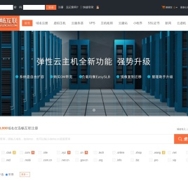 迅畅互联