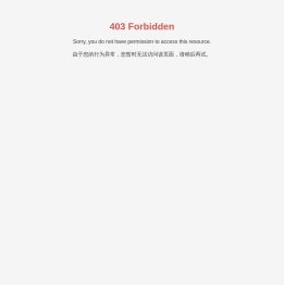 吉林科技职业技术学院