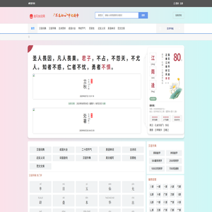 查字典