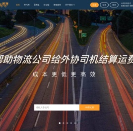 车满满