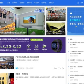 融汇栋蓝科技