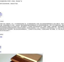 铝单板厂家