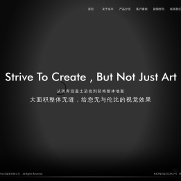 广州名丰建材有限公司