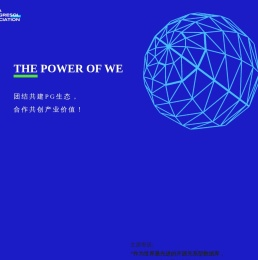 PGFans问答社区:全球唯一的PostgreSQL中文技术交流社区
