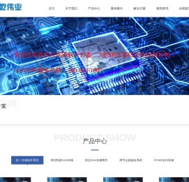 北京戴尔维保中心
