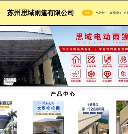 活动电动推拉雨棚膜结构停车雨蓬钢结构大型雨篷