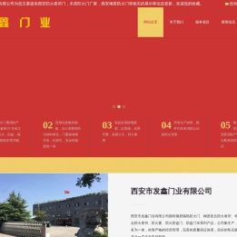 西安防火卷帘门,木质防火门厂家,钢木质防火门厂家