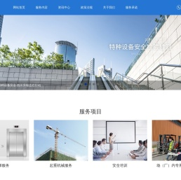 四川升瑞达机械设备检测有限公司
