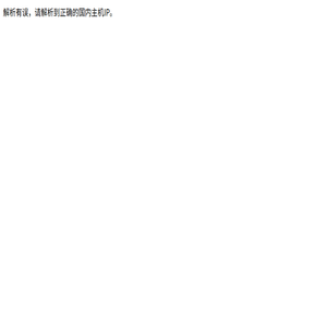 温州卓人汽车电控有限公司