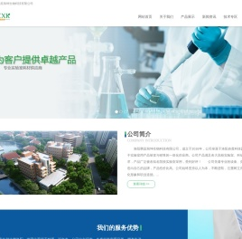 洛阳腾昌旭坤生物科技有限公司