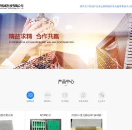 无锡卓铭威科技有限公司