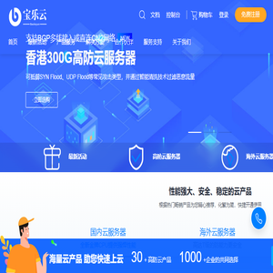 香港美国vps