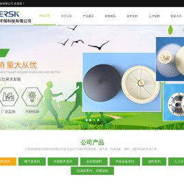 斜管填料