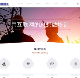 北京盛世成城科技有限公司