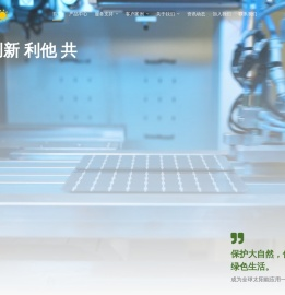 太阳能庭院灯制造商