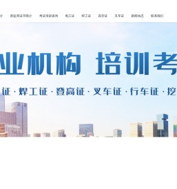 成都创天予科技有限公司