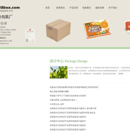 泰安市泰山区恒兴包装厂品质纸箱纸盒生产制造厂家