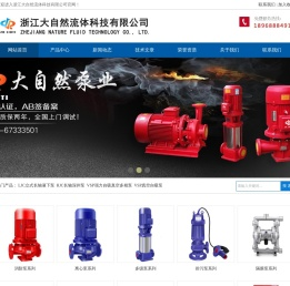 排污泵,消防泵,多级泵,气动隔膜泵