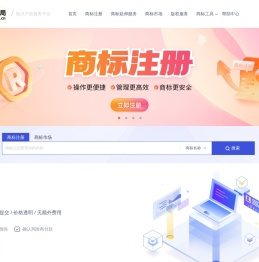 壹线标局知识产权一站式服务