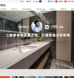 TOTO马桶