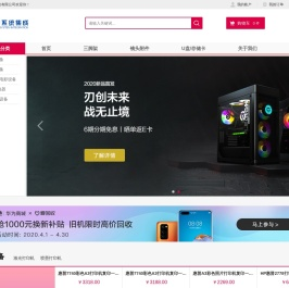 内蒙古鑫世诚网络科技有限公司