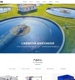 湖北万格环保科技有限公司